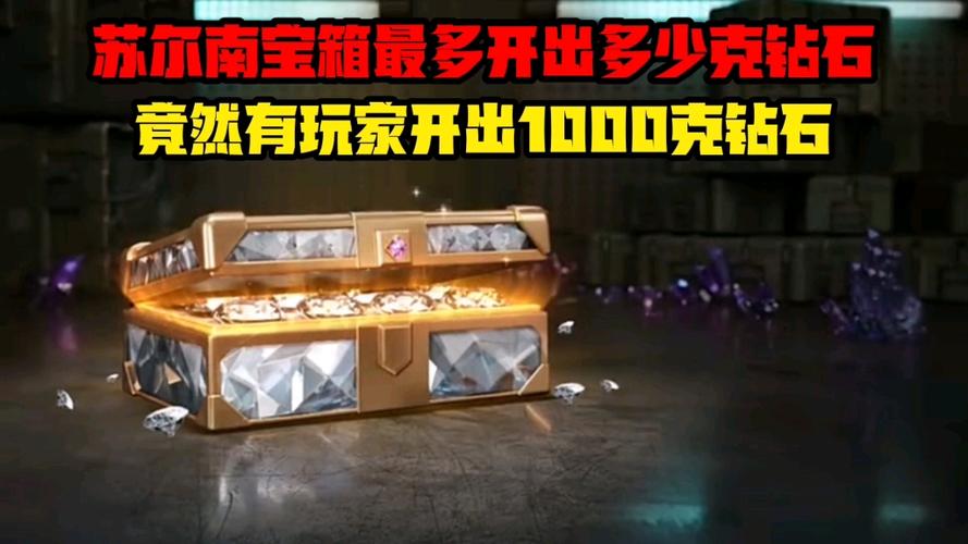 和平精英免费皮肤图标