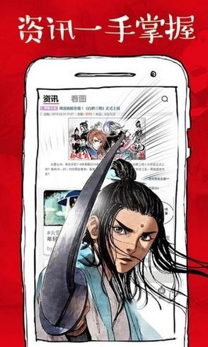 虾漫老版本漫画资源