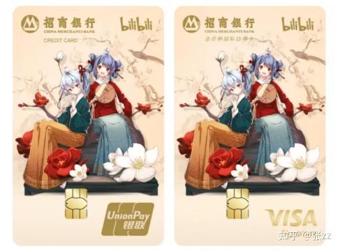 哔哩哔哩卡是免费的吗缩略图