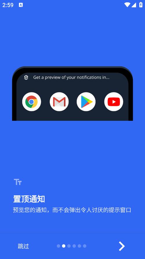 super status bar缩略图