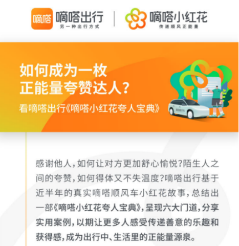 被别人夸的时候怎么回应