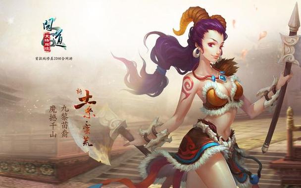问道手游体木带什么娃娃合适截图