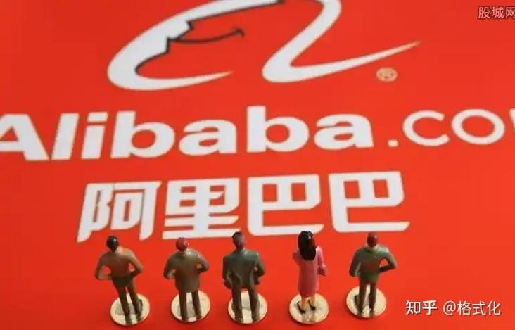 阿里零售食品APP游戏截图