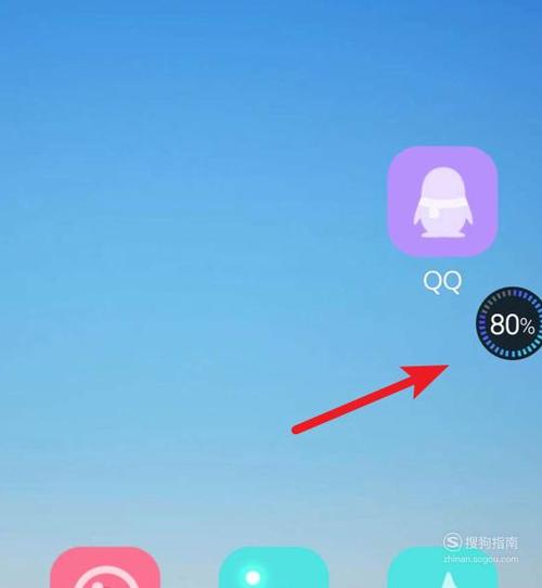 如何显示搜狗输入法悬浮窗图标