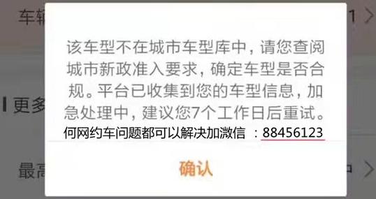 顺风车封号了恢复最简单方法游戏截图