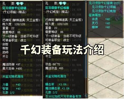 qq自由幻想100剑客装备图标
