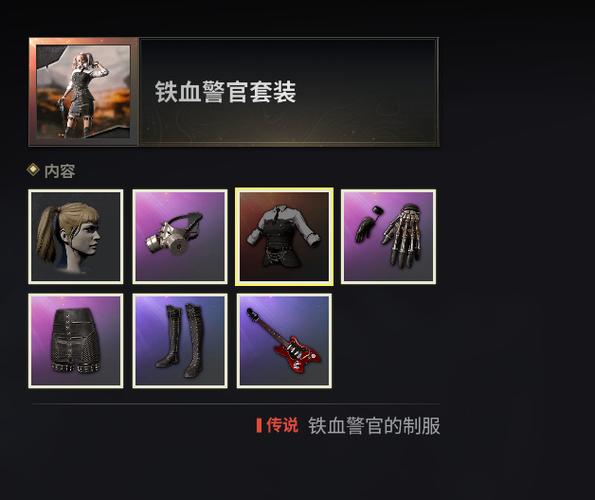 网吧玩pubg会被盗吗缩略图