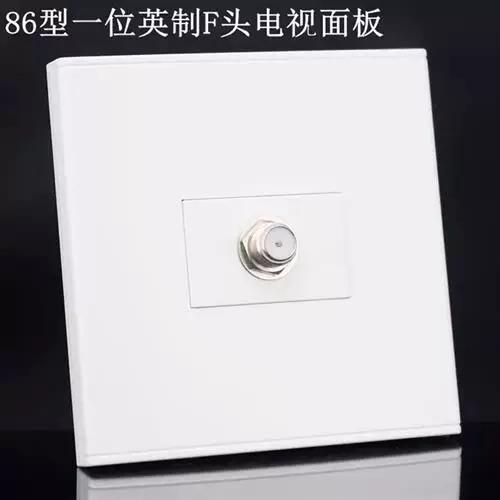 卫星电视机顶盒密码是多少