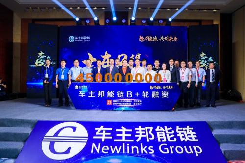 车主邦app官网截图