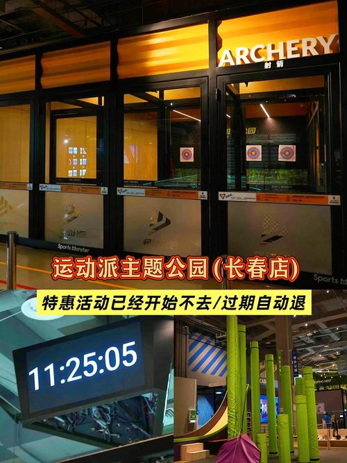 体育app图标