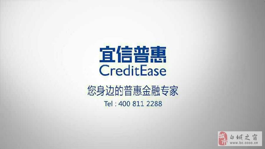 宜信贷款缩略图