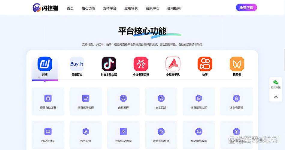 拼多多自动连播怎么设置截图