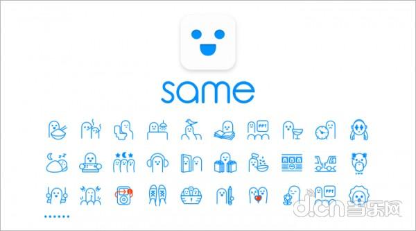 安卓sameAPP