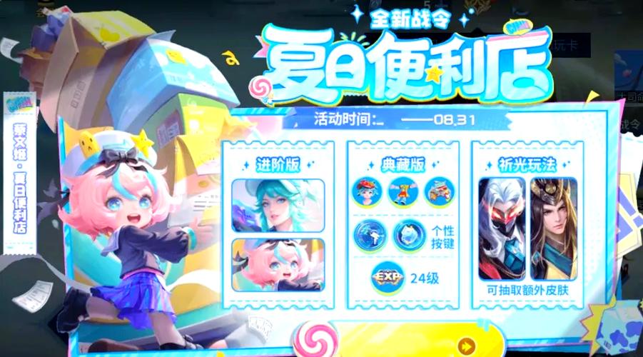 王者荣耀福利软件有哪些