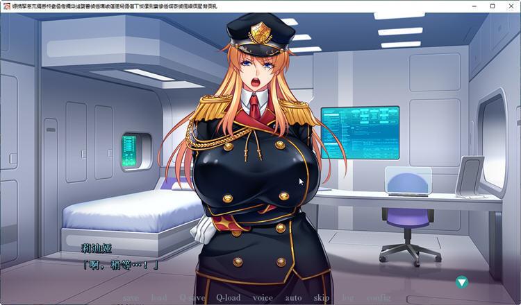 《异世界崔眠》漫画在线阅读截图