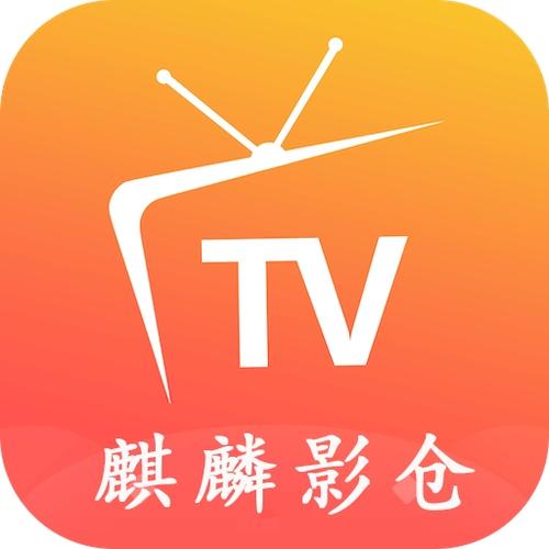 麒麟影仓最新配置直播