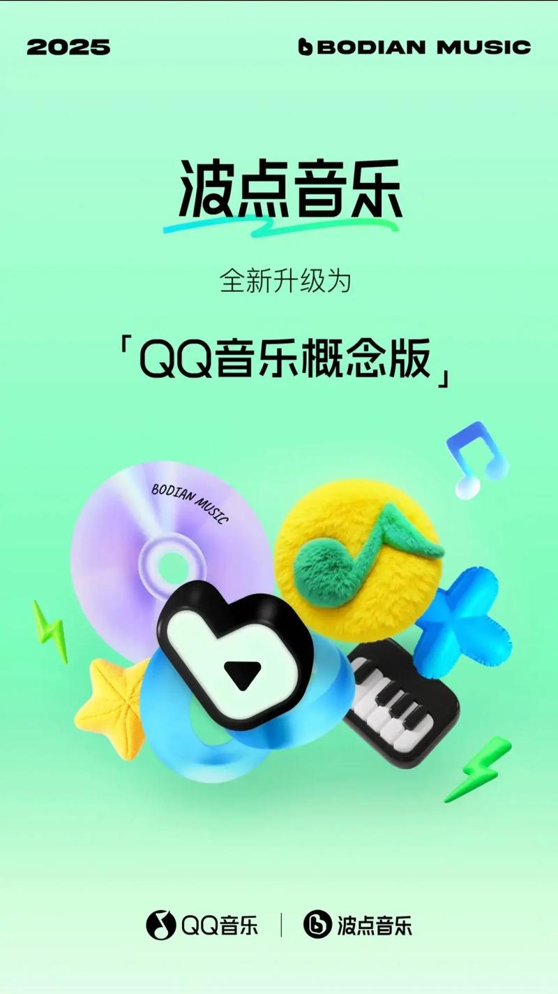 qq音乐s13什么概念