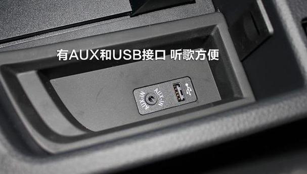 蓝牙导航和u盘无声的原因页面无弹窗截图