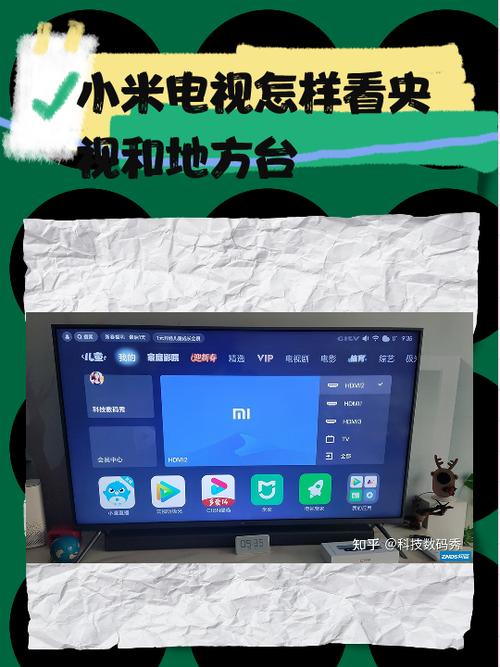 电视上如何看央视直播
