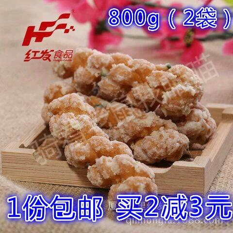 厦门麻花是什么蓝色旧版无广告截图