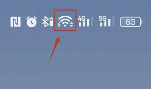 手机wifi图标旁边有个6