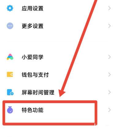 红米k50pro缩略图