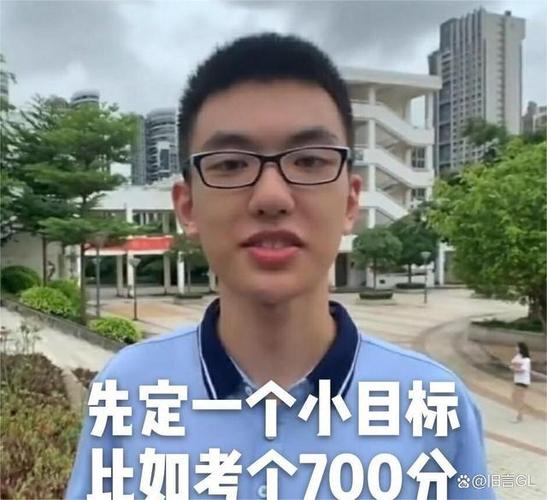 巅峰5000名估计多少分截图