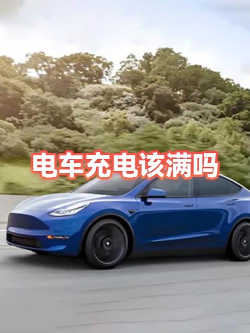 电车需要充多久电才能满缩略图