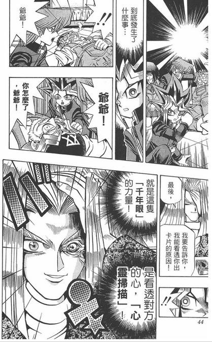 漫天王漫画app下载