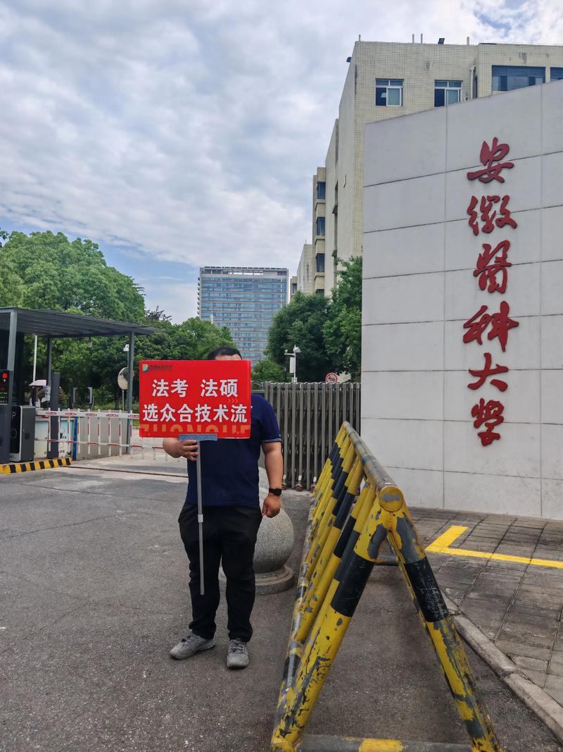 安徽医科大学吴县游戏截图