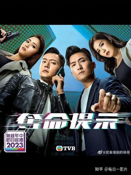 看港剧的手机app截图