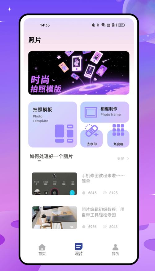 magic下载官网下载缩略图