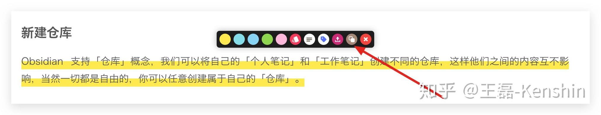 notepad文本编辑器缩略图
