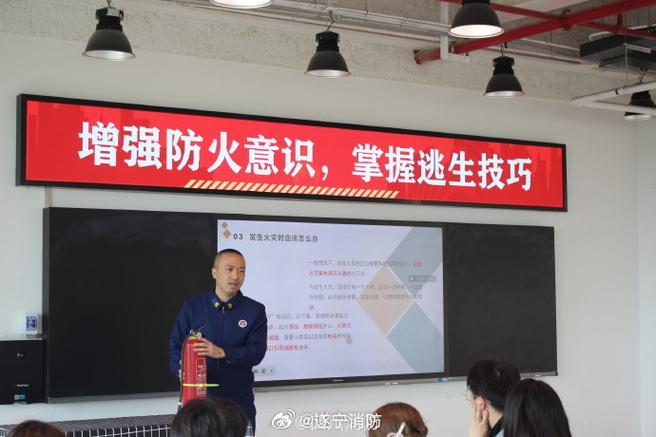 马鞍山文天消防职业培训截图
