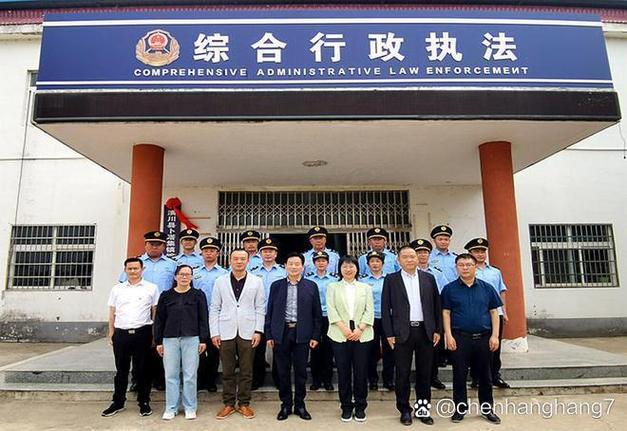 行政执法是什么单位截图