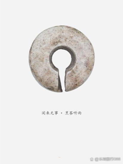烟雨江湖玉珏行踪任务缩略图