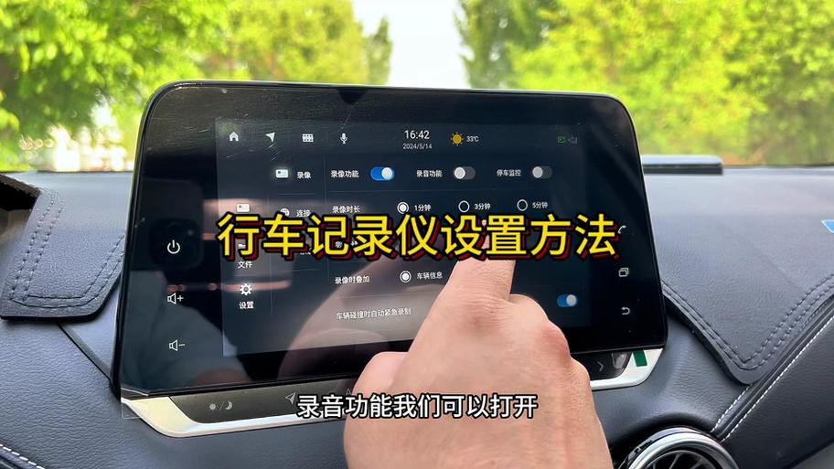 行车记录仪内存满了怎么删除