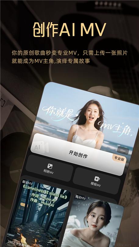 网易云音乐会员充值入口svip游戏截图