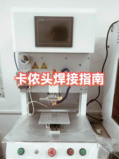 三芯卡的焊接顺序截图