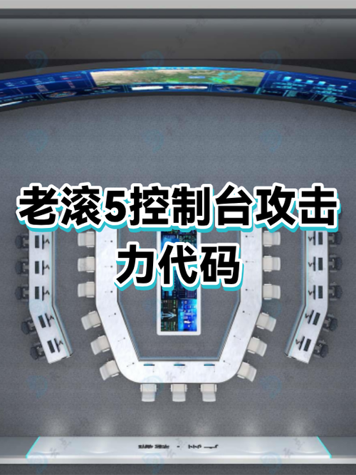 老滚5修改装备代码
