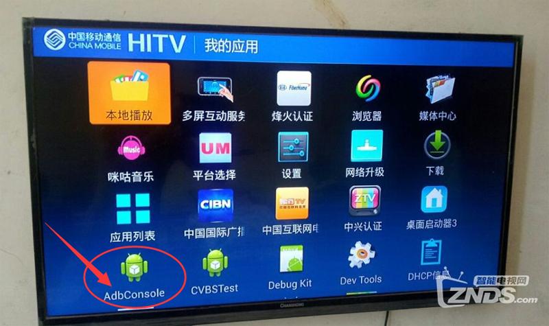 新版HiTV电视直播软件