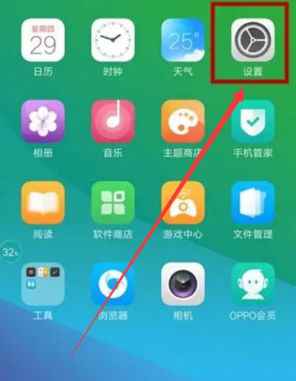 oppo手机系统分身功能在哪里图标