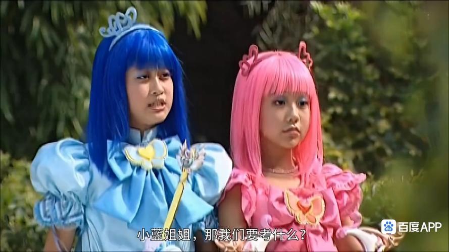 巴啦啦小魔仙原版缩略图