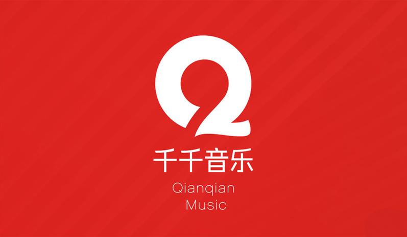 千千静听安卓版游戏截图