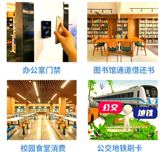 校园卡好卡缩略图