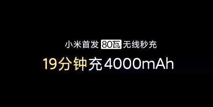 手机查看充电次数