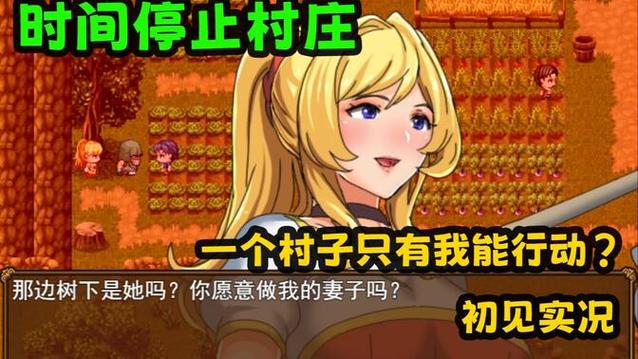 玩时间停止游戏图标