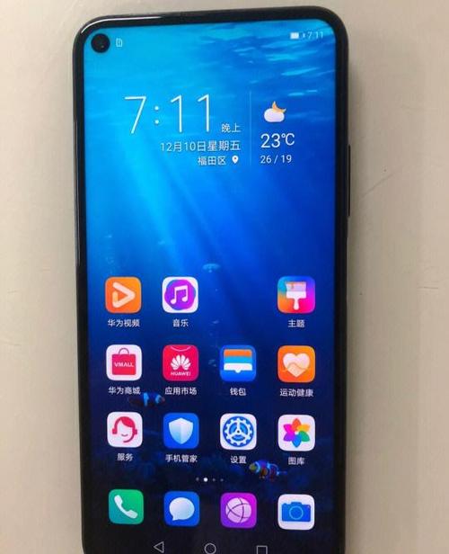 荣耀20pro 横屏设置