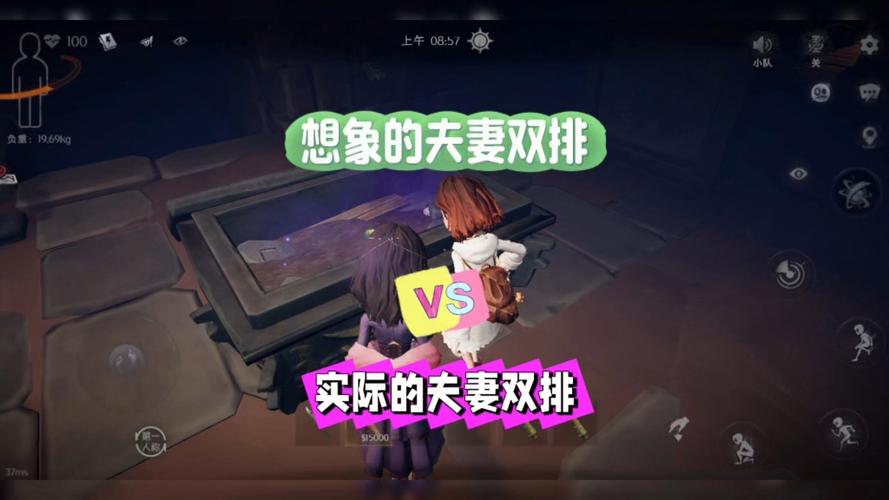 夫妻双排是什么意思截图