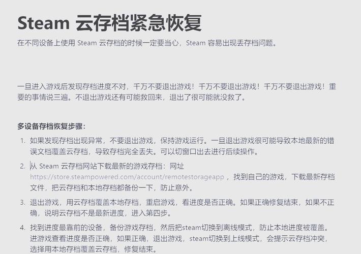 橘子平台怎么开启云存档